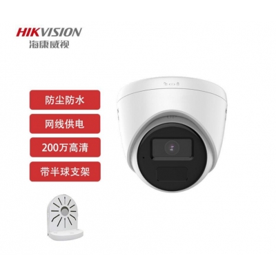 海康威視DS-IPC-T12HV3-IA監(jiān)控?cái)z像頭