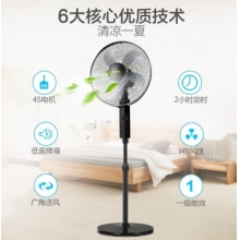 格力FD-4012-WG電風扇