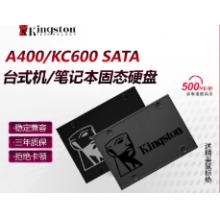 512G SSD固態硬盤