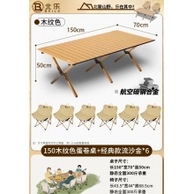 簡易多功能桌椅