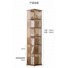 立體旋轉(zhuǎn)書架